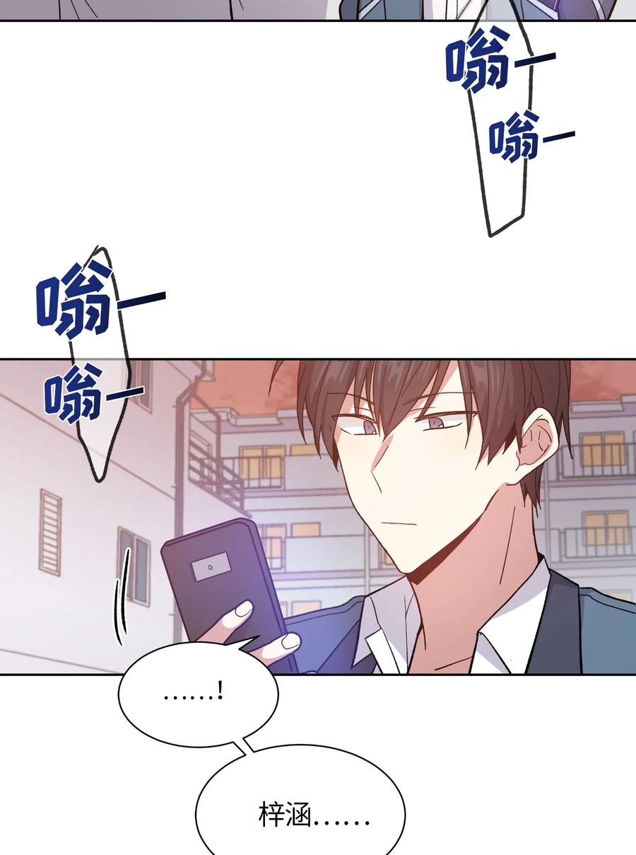 052052-甜心BOY-茶绿,创乐帮（第18张）