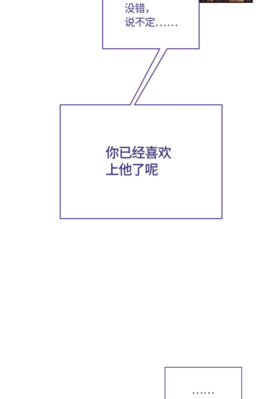 052052-甜心BOY-茶绿,创乐帮（第2张）