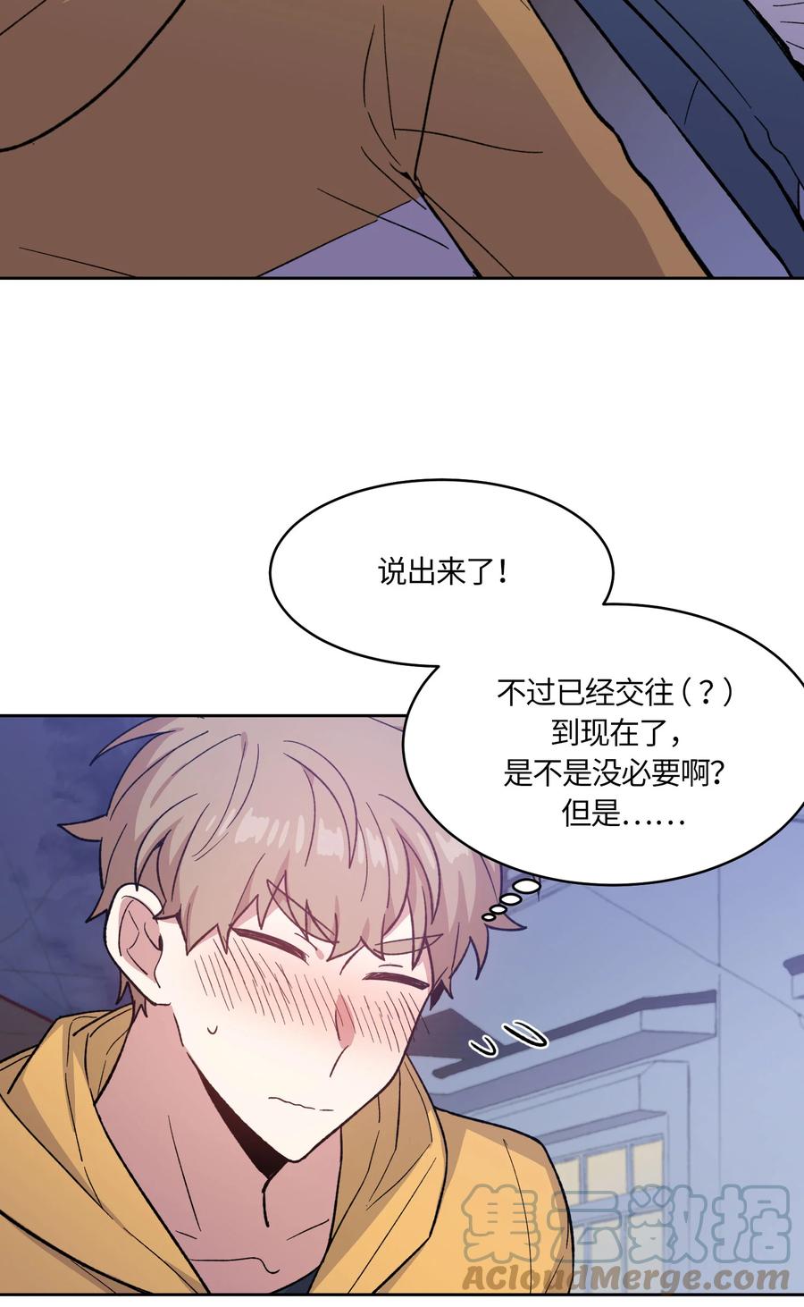 052052-甜心BOY-茶绿,创乐帮（第27张）