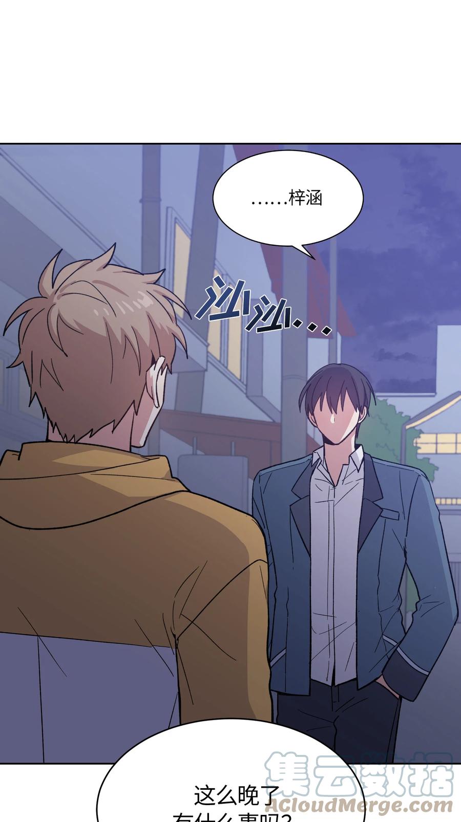 052052-甜心BOY-茶绿,创乐帮（第21张）