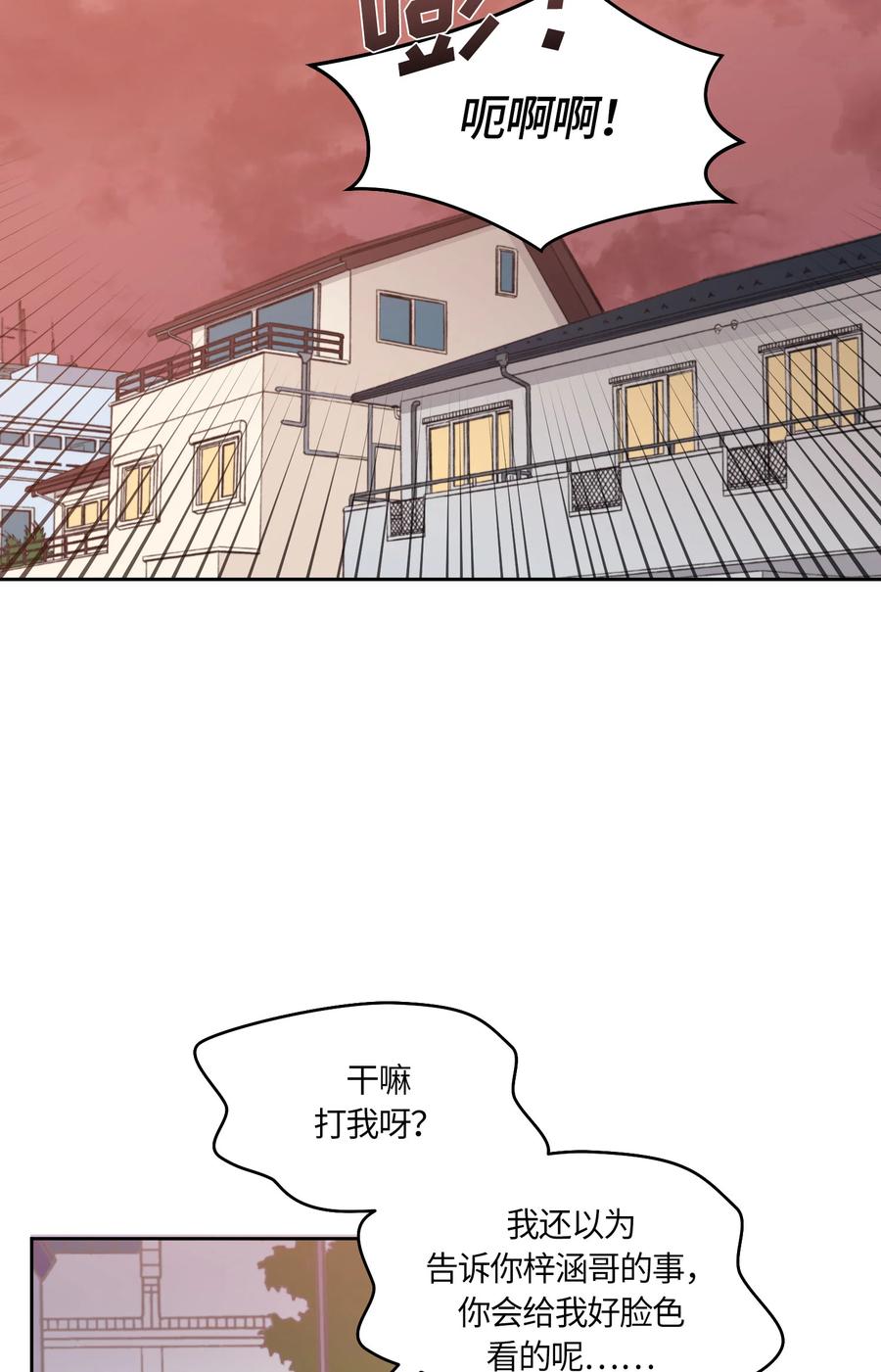 052052-甜心BOY-茶绿,创乐帮（第12张）