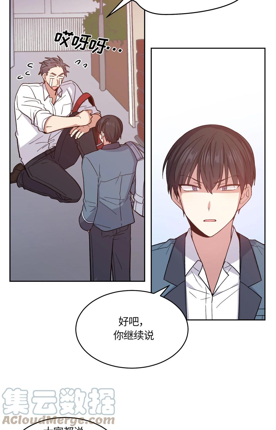 052052-甜心BOY-茶绿,创乐帮（第13张）