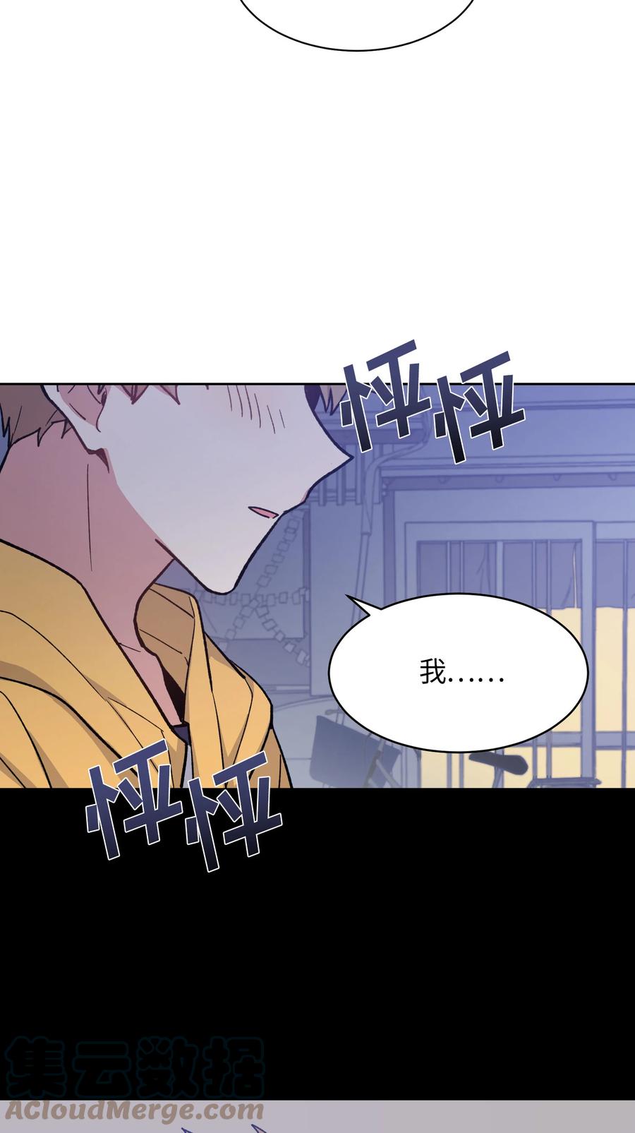 052052-甜心BOY-茶绿,创乐帮（第23张）