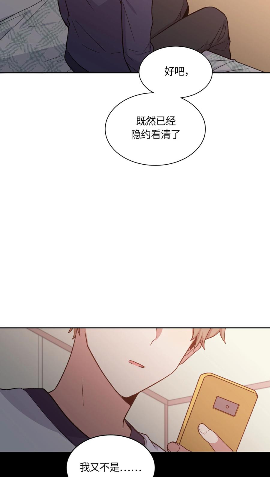 052052-甜心BOY-茶绿,创乐帮（第8张）