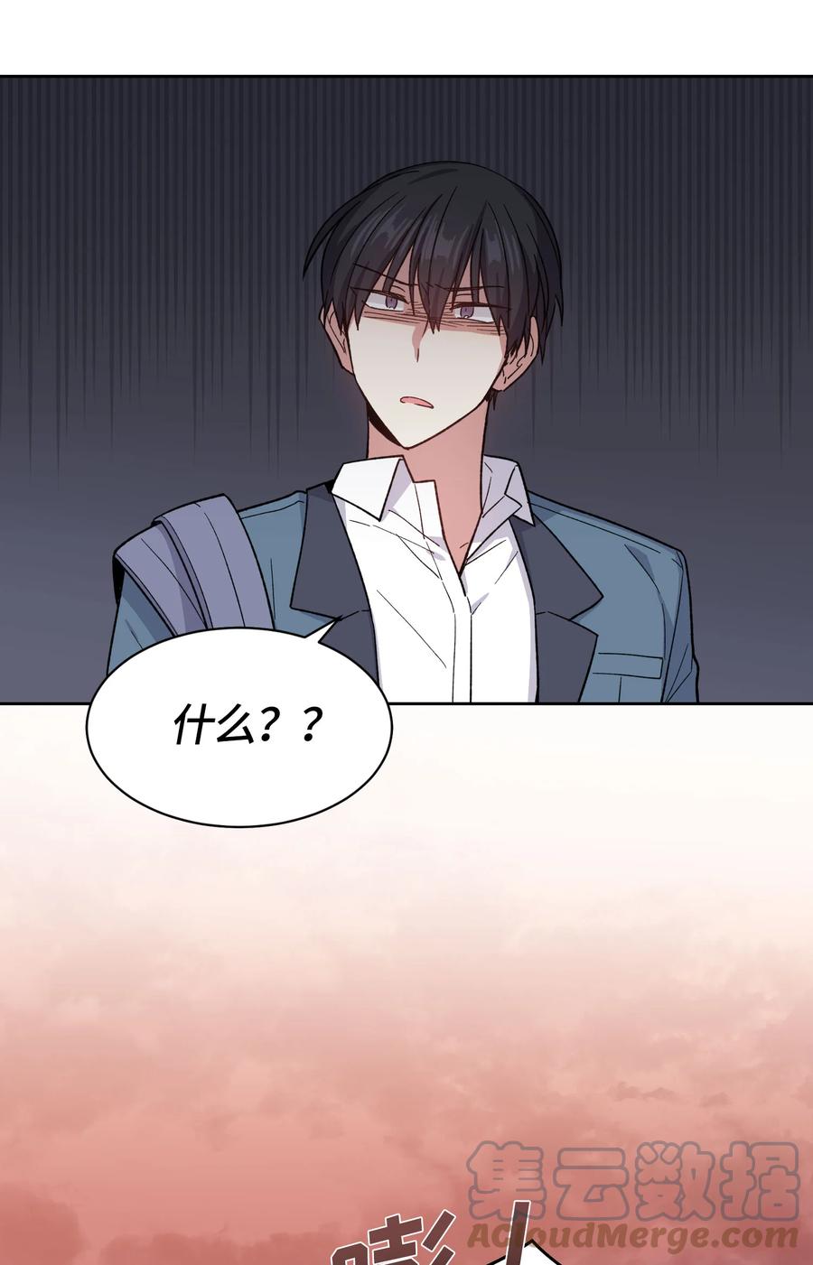 052052-甜心BOY-茶绿,创乐帮（第11张）