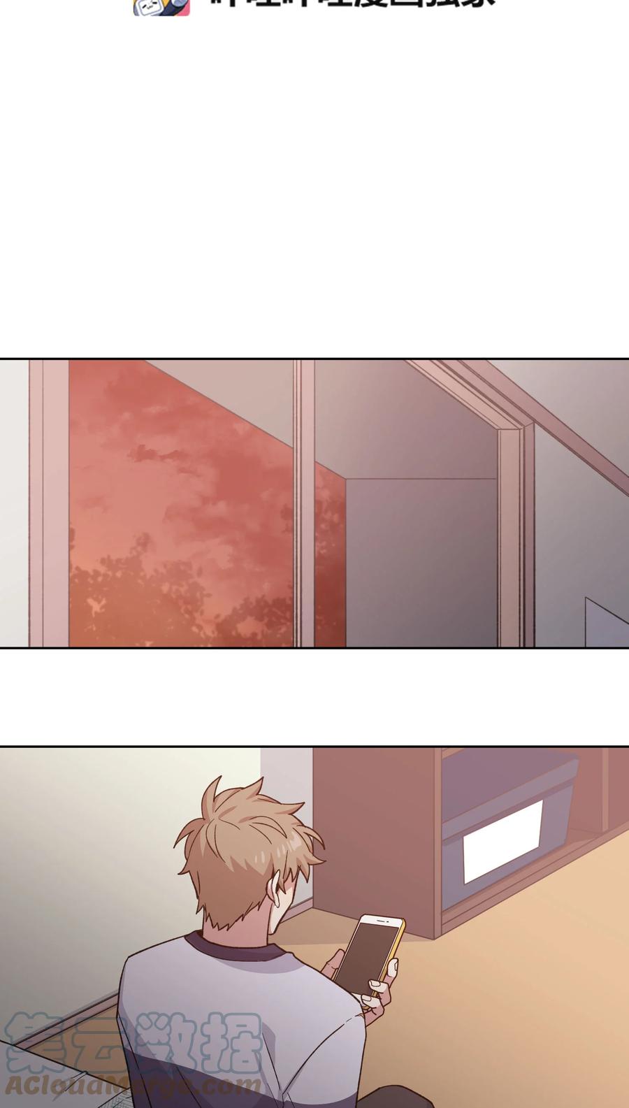 052052-甜心BOY-茶绿,创乐帮（第7张）