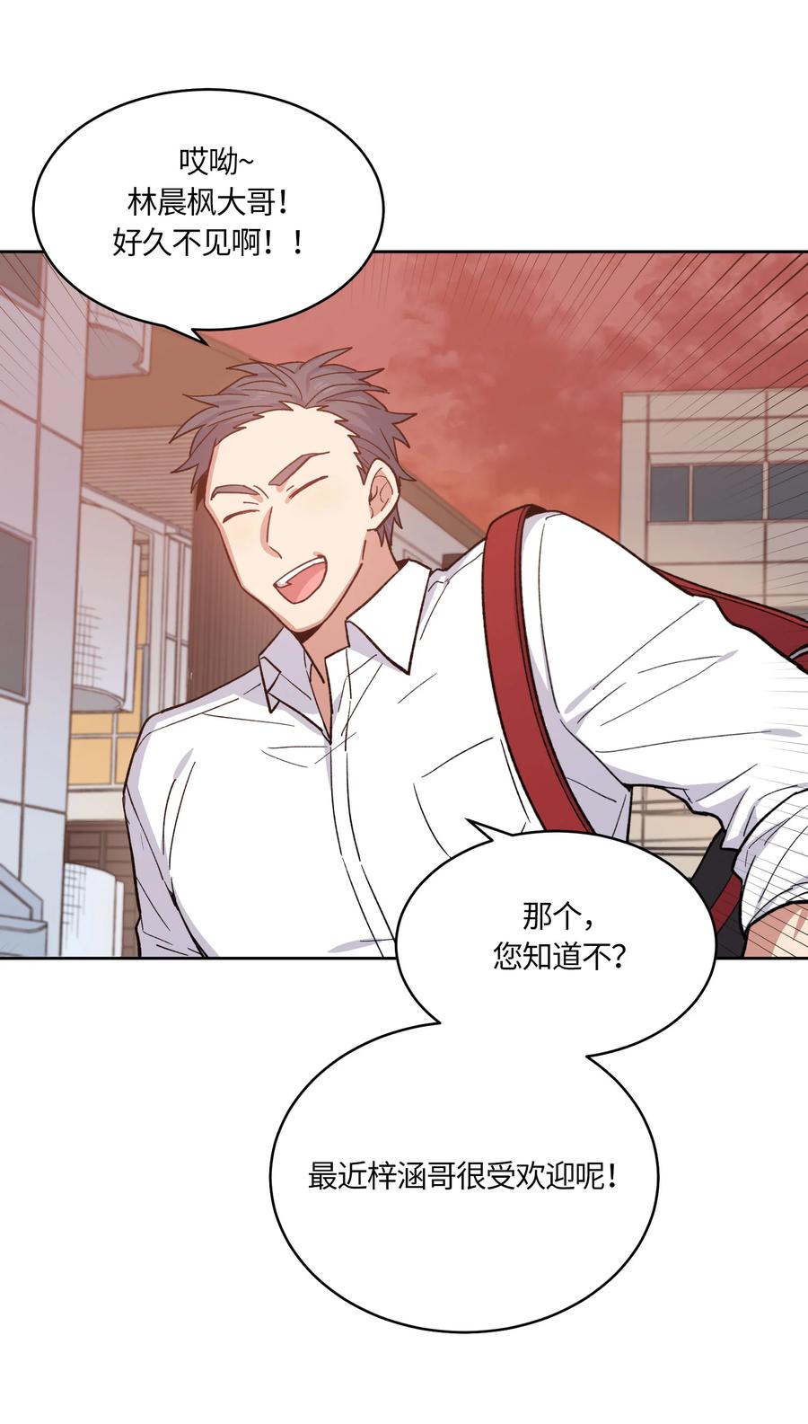 052052-甜心BOY-茶绿,创乐帮（第10张）