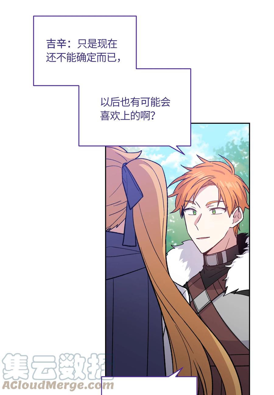 052052-甜心BOY-茶绿,创乐帮（第1张）