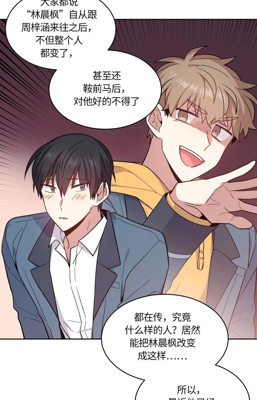 052052-甜心BOY-茶绿,创乐帮（第14张）