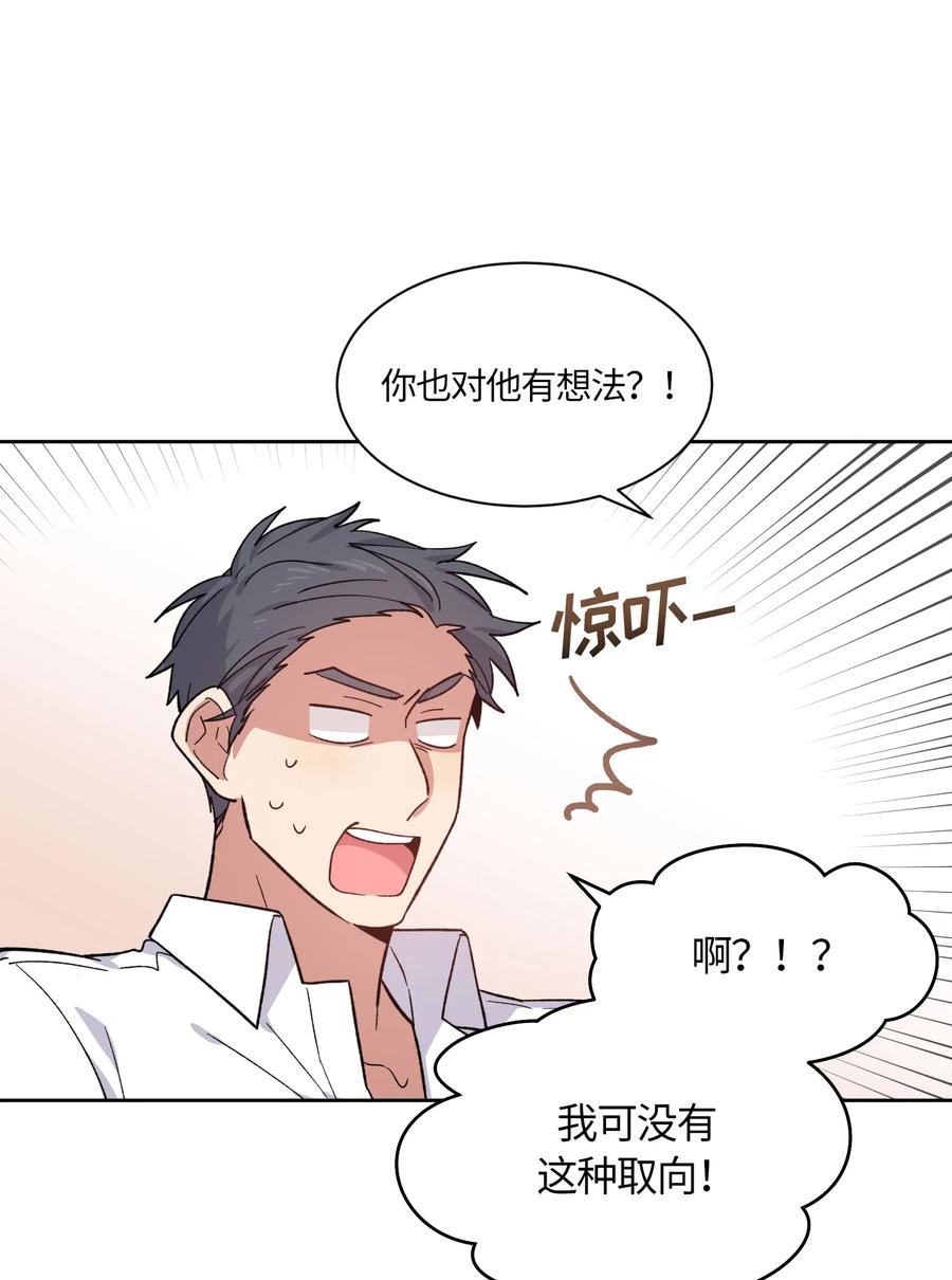 052052-甜心BOY-茶绿,创乐帮（第16张）