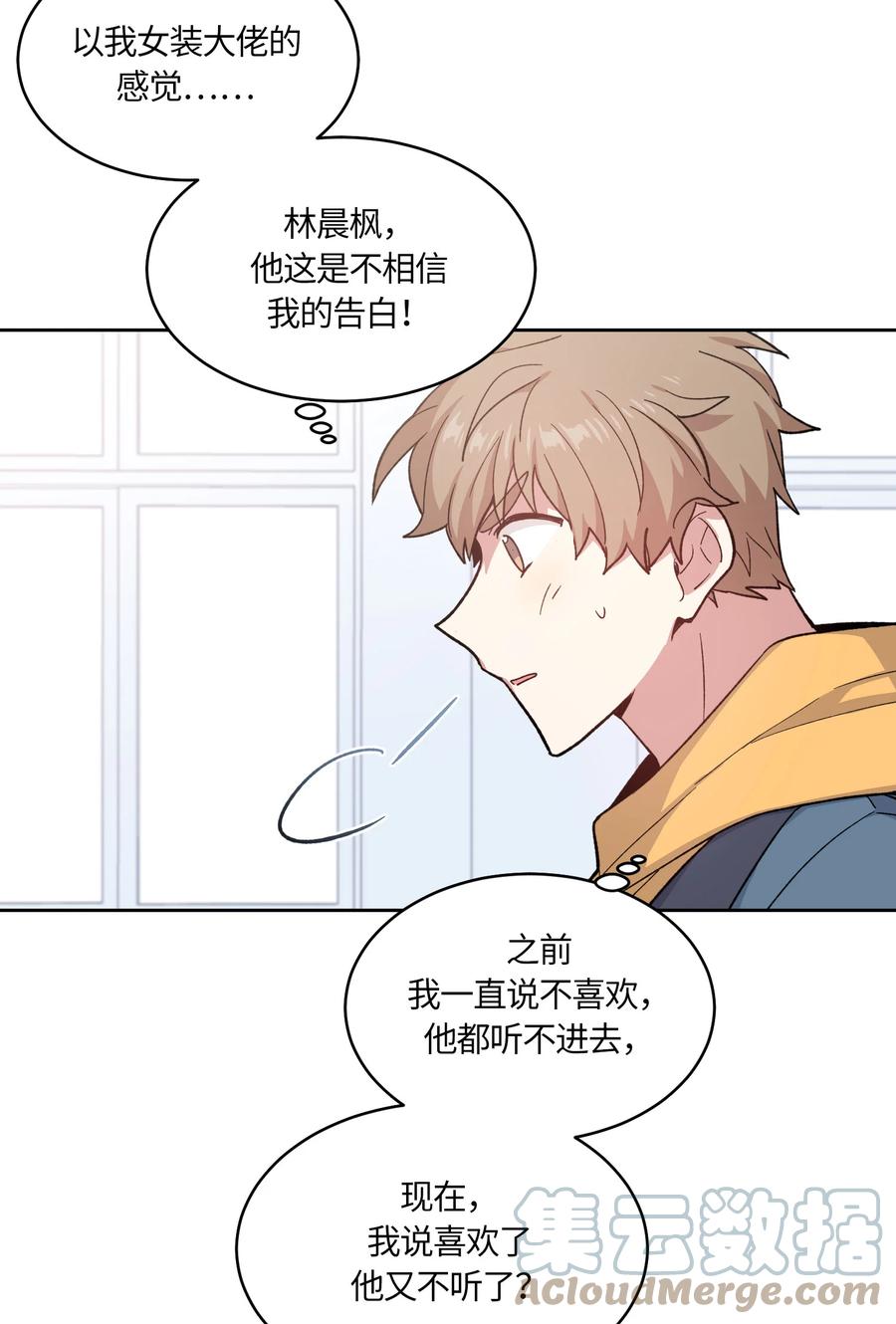 053053-甜心BOY-茶绿,创乐帮（第19张）