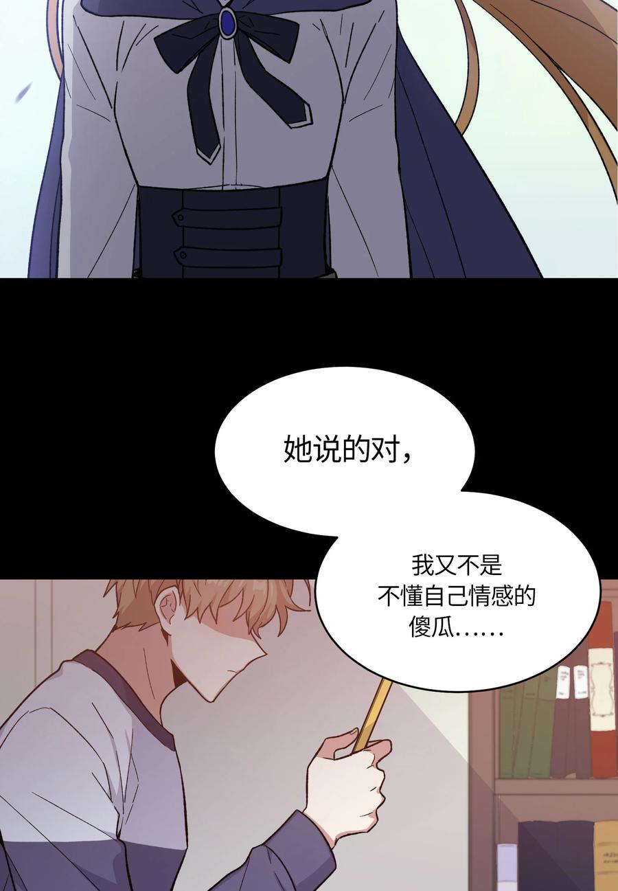 053053-甜心BOY-茶绿,创乐帮（第2张）