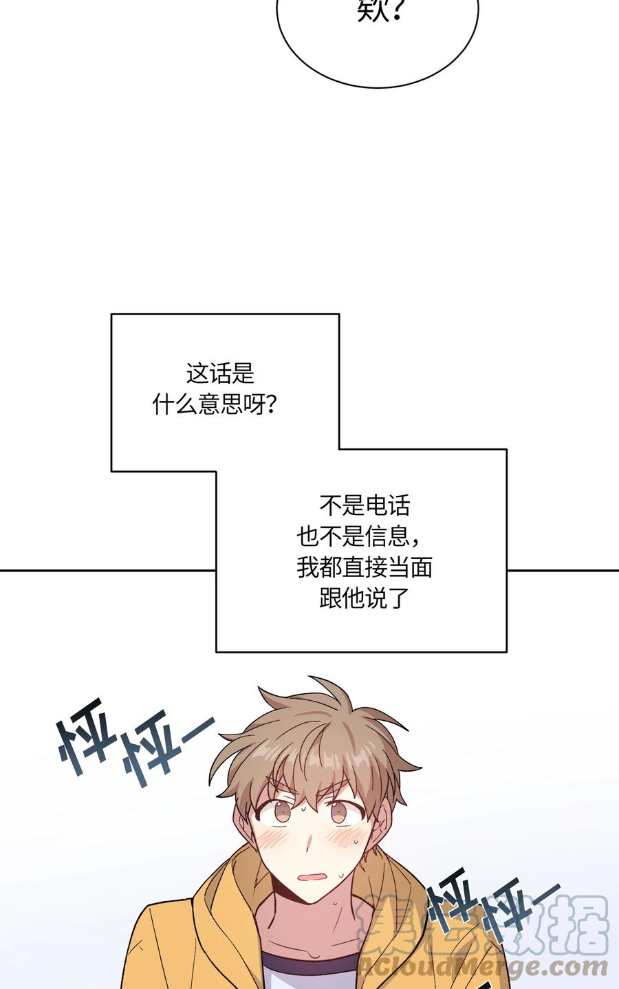 053053-甜心BOY-茶绿,创乐帮（第7张）