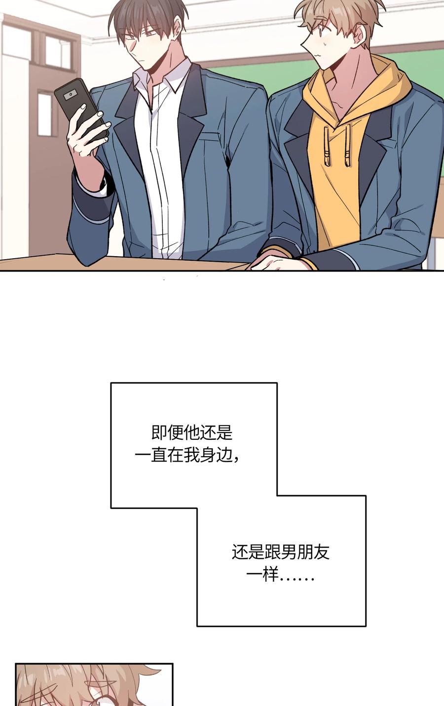 053053-甜心BOY-茶绿,创乐帮（第14张）