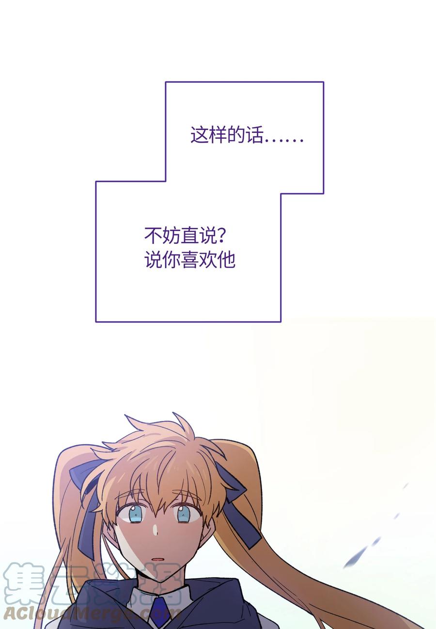 053053-甜心BOY-茶绿,创乐帮（第1张）