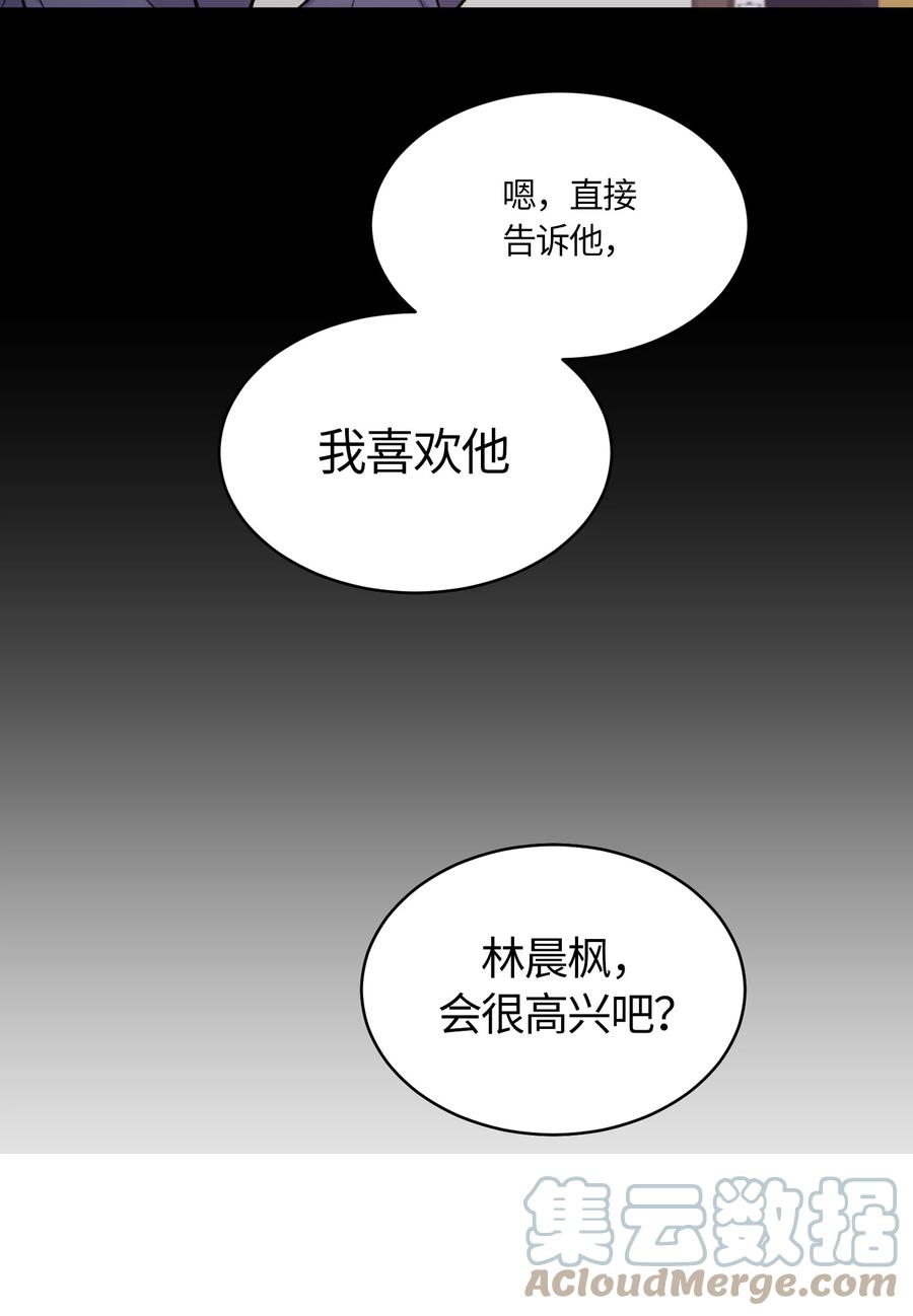 053053-甜心BOY-茶绿,创乐帮（第3张）