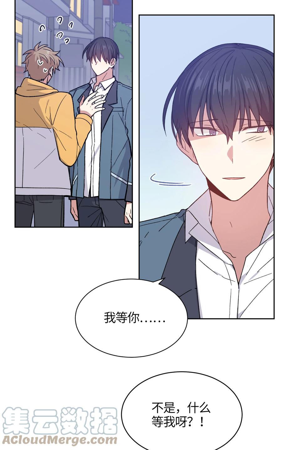 053053-甜心BOY-茶绿,创乐帮（第9张）