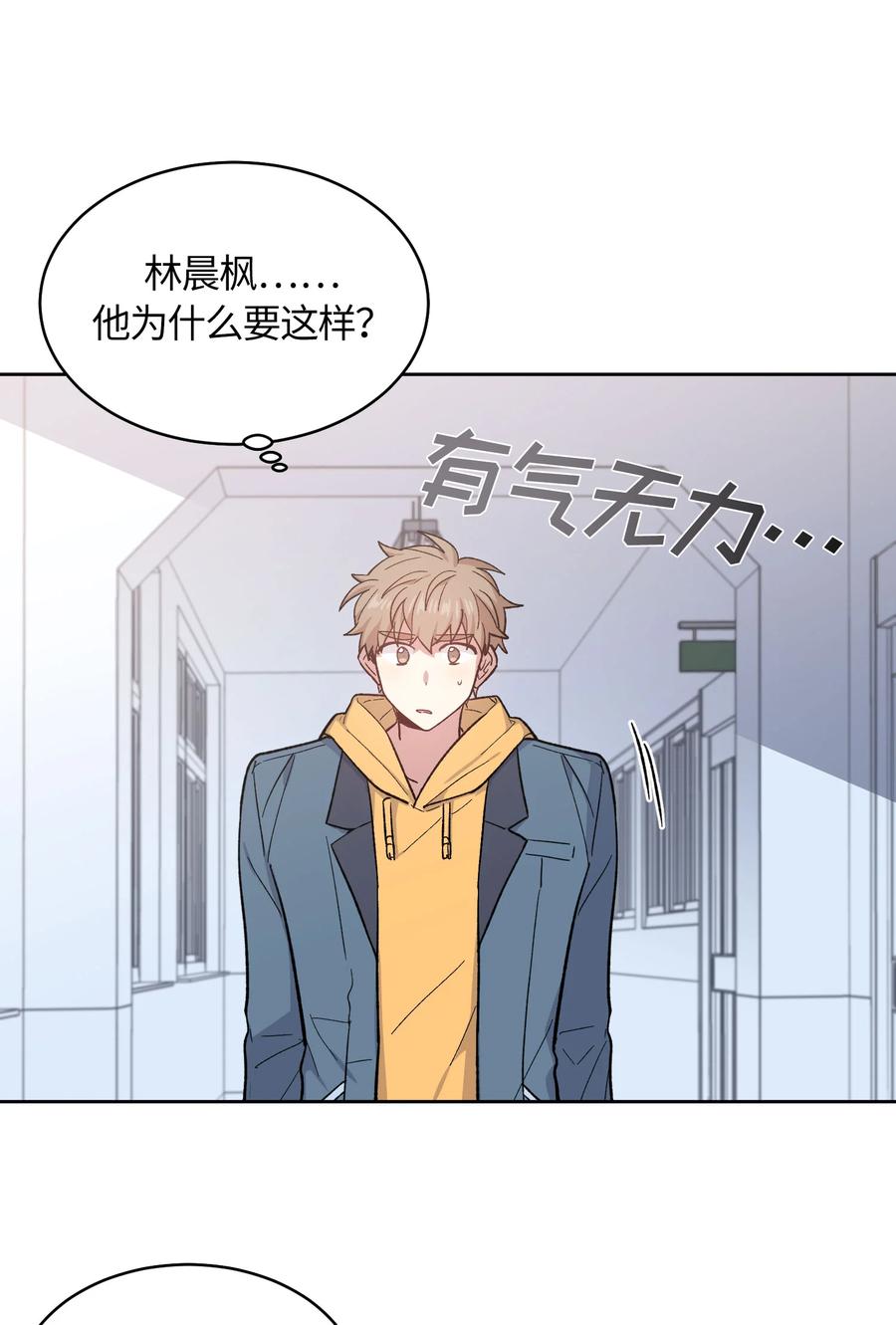 053053-甜心BOY-茶绿,创乐帮（第18张）