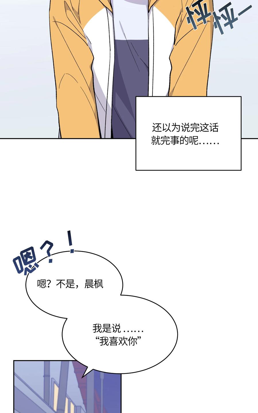 053053-甜心BOY-茶绿,创乐帮（第8张）