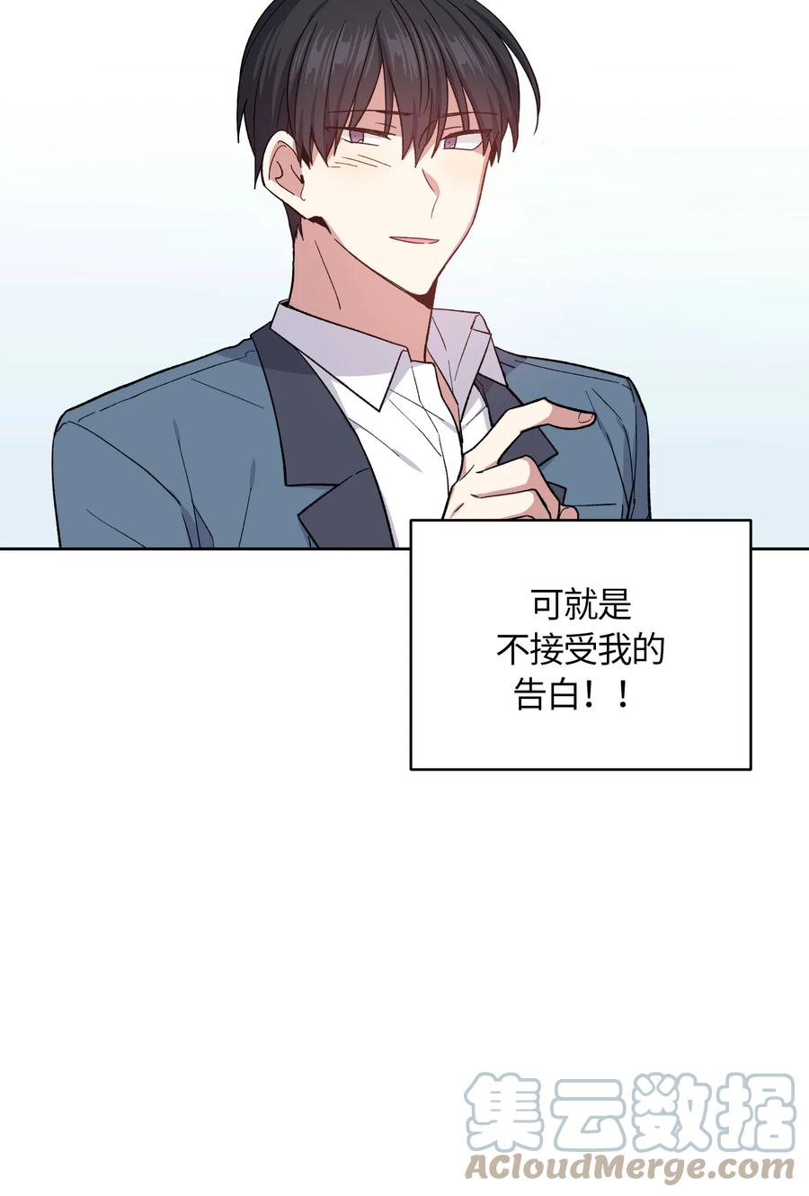 053053-甜心BOY-茶绿,创乐帮（第17张）