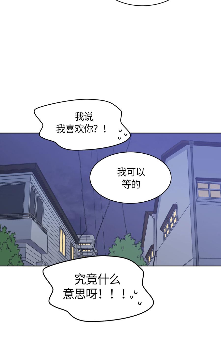 053053-甜心BOY-茶绿,创乐帮（第10张）