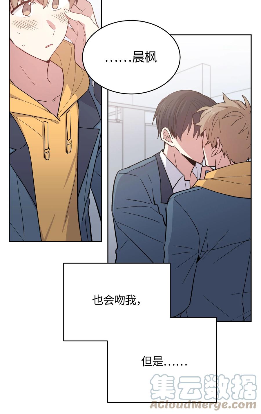 053053-甜心BOY-茶绿,创乐帮（第15张）