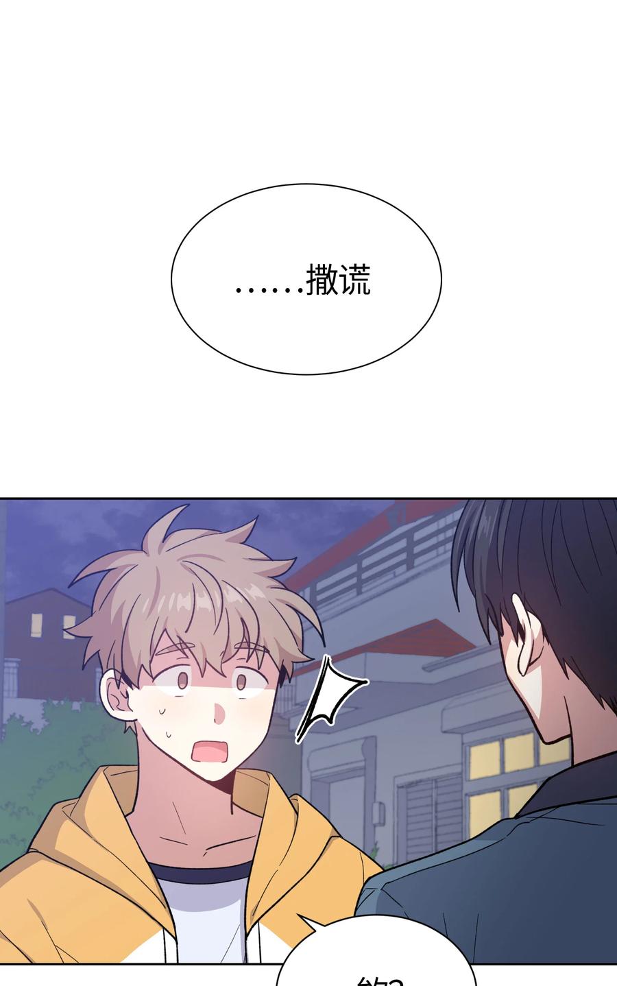 053053-甜心BOY-茶绿,创乐帮（第6张）
