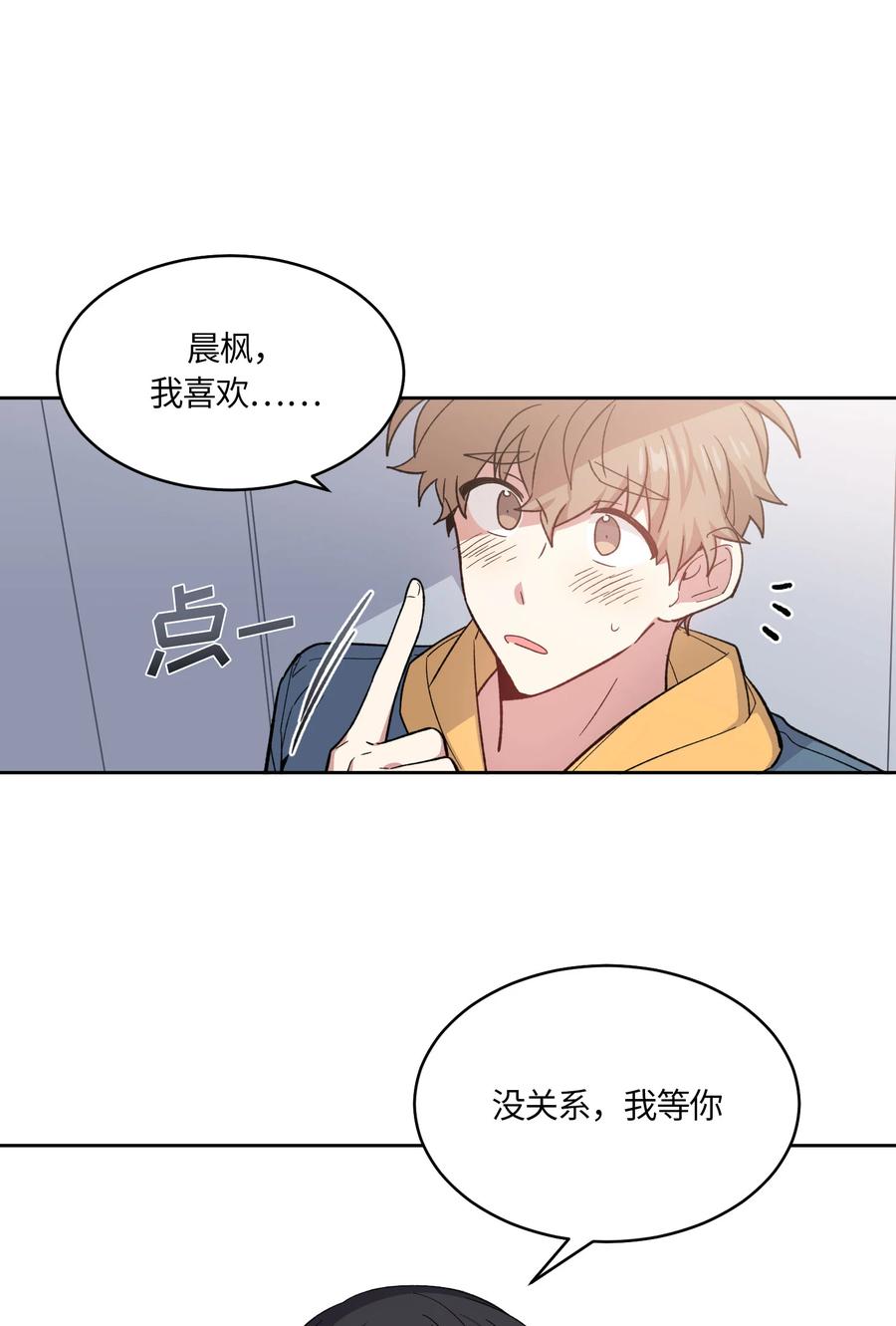 053053-甜心BOY-茶绿,创乐帮（第16张）