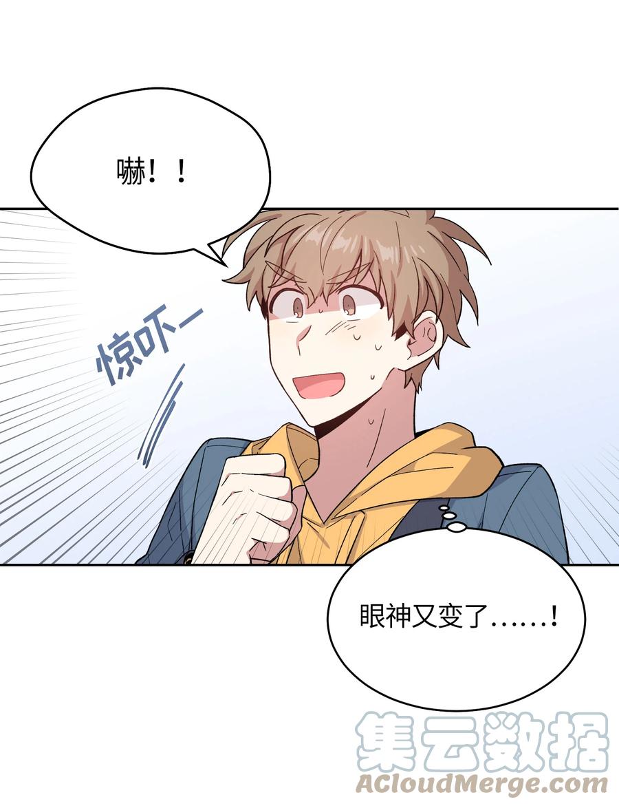 054054-甜心BOY-茶绿,创乐帮（第5张）
