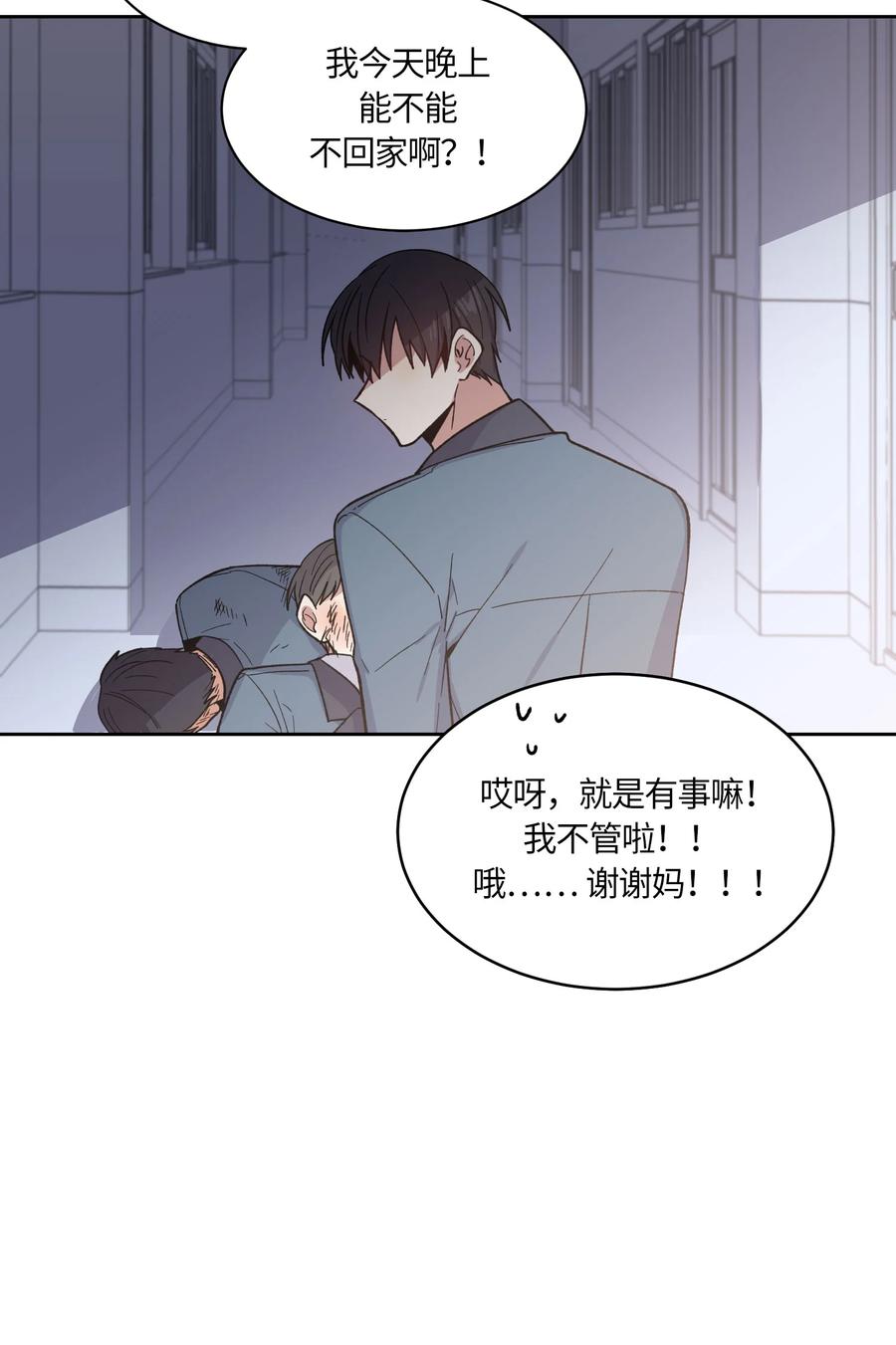 054054-甜心BOY-茶绿,创乐帮（第14张）