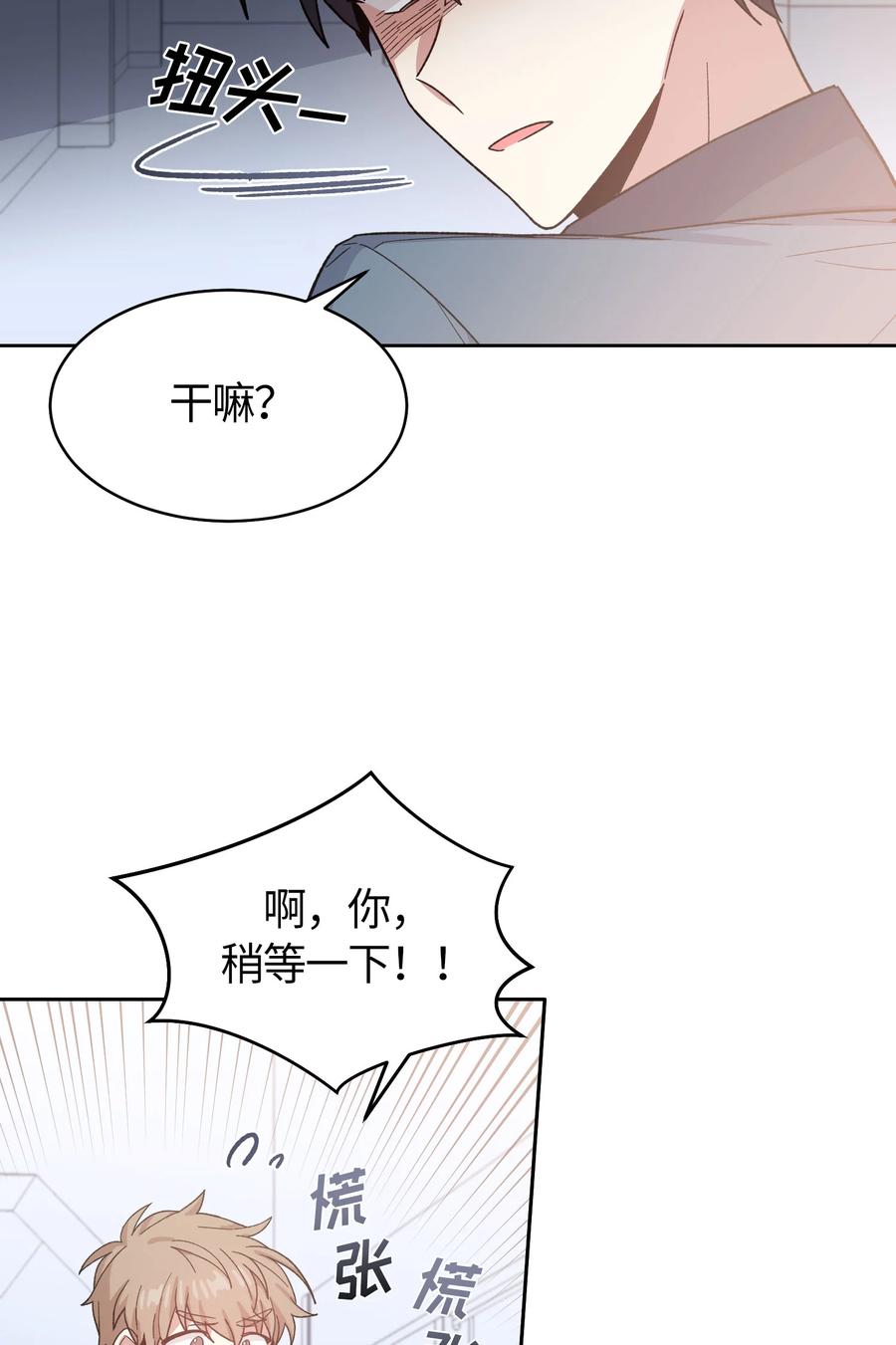 054054-甜心BOY-茶绿,创乐帮（第12张）