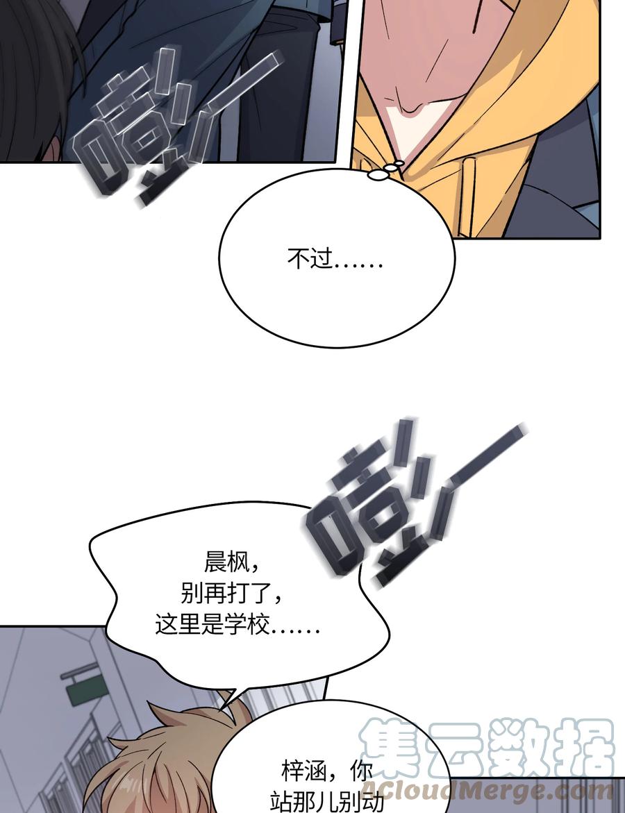 054054-甜心BOY-茶绿,创乐帮（第3张）