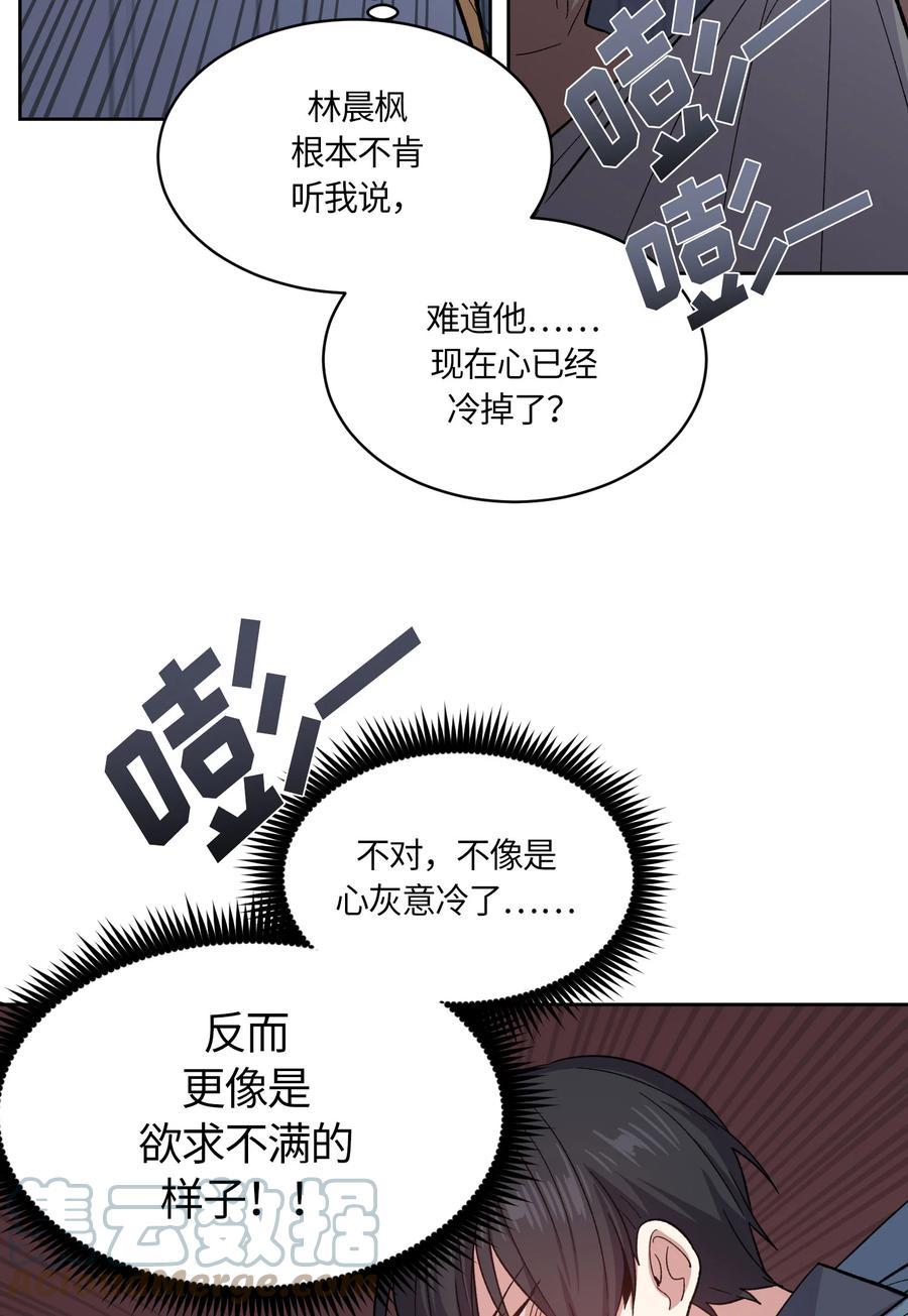 054054-甜心BOY-茶绿,创乐帮（第7张）