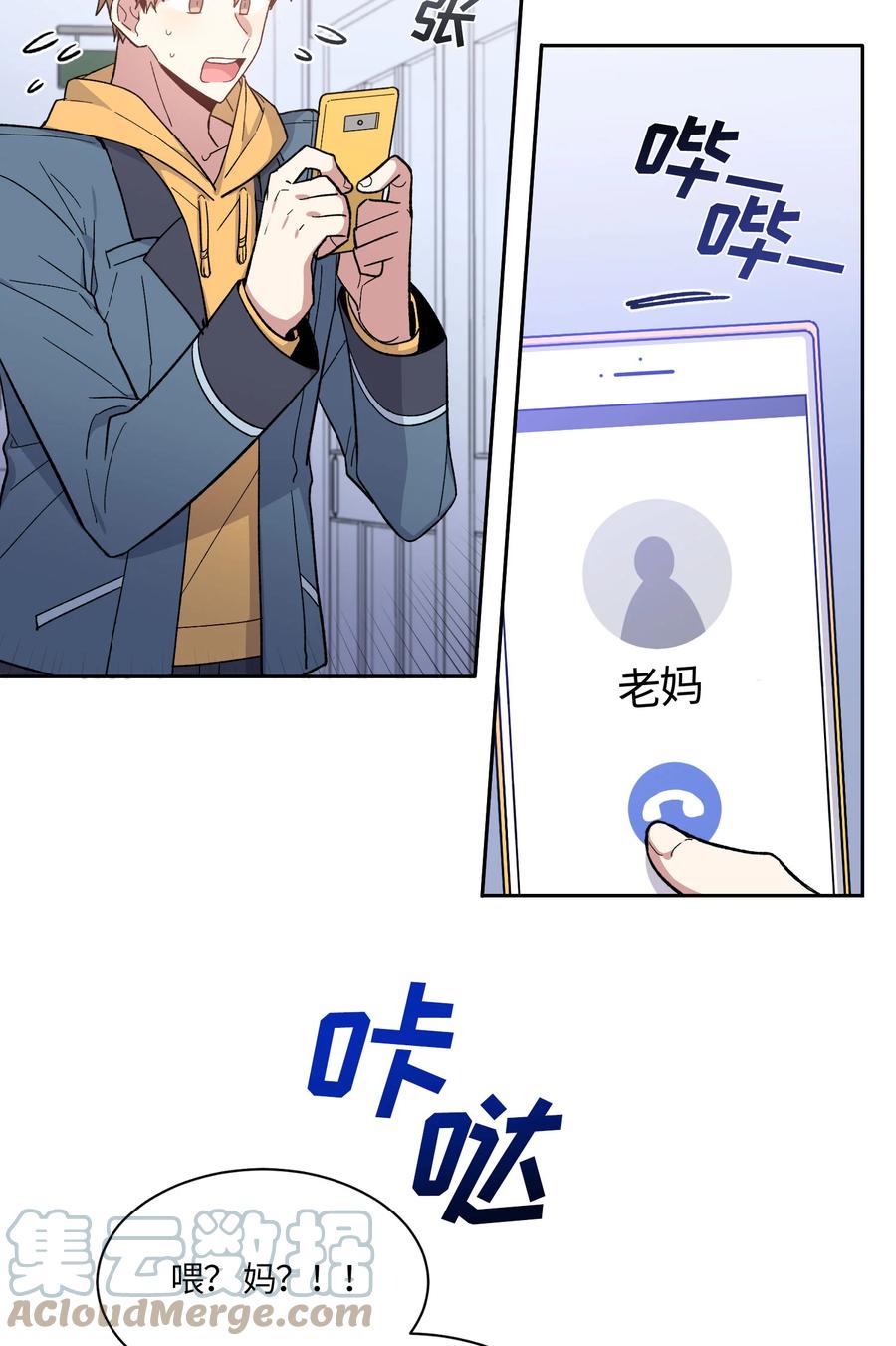 054054-甜心BOY-茶绿,创乐帮（第13张）