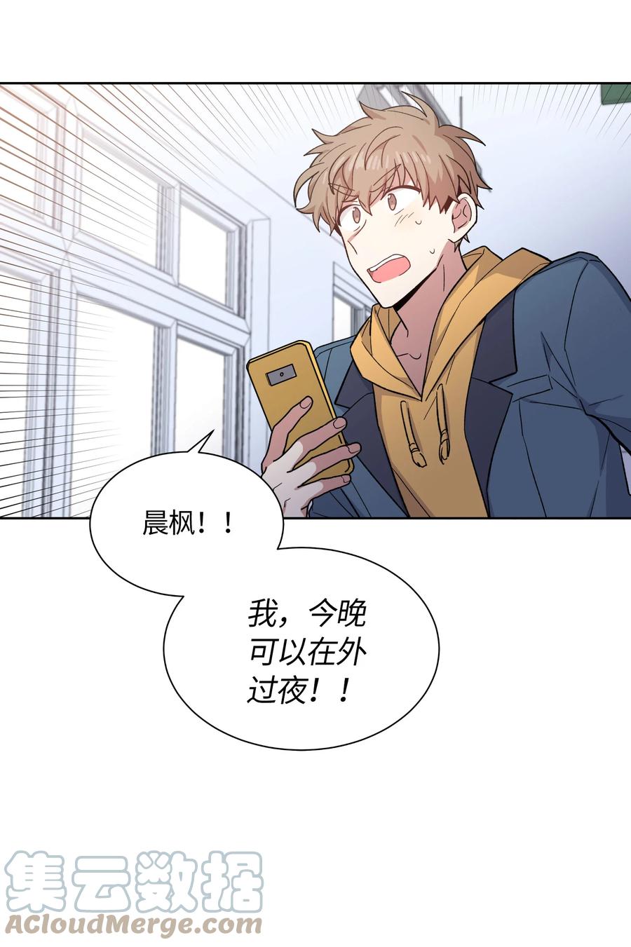 054054-甜心BOY-茶绿,创乐帮（第15张）