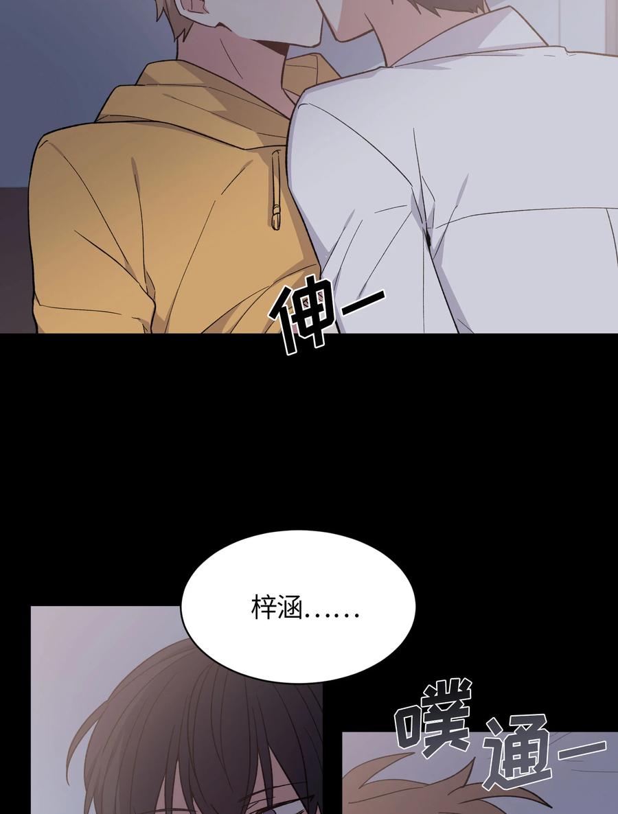 055055-甜心BOY-茶绿,创乐帮（第8张）
