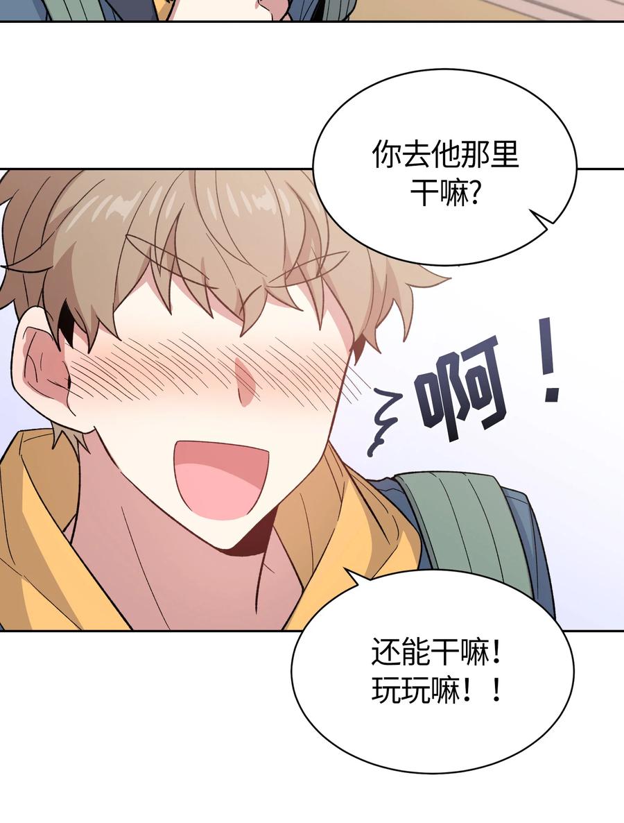 055055-甜心BOY-茶绿,创乐帮（第12张）