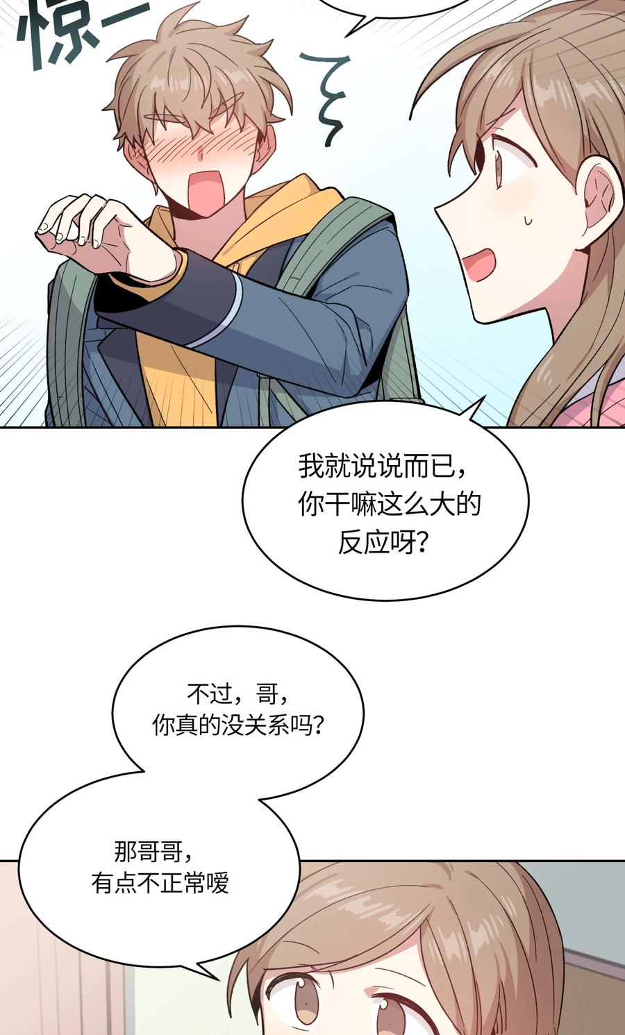 055055-甜心BOY-茶绿,创乐帮（第14张）