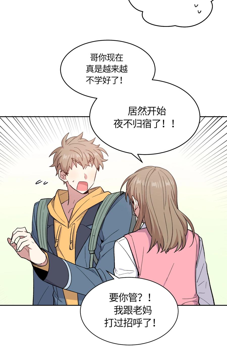 055055-甜心BOY-茶绿,创乐帮（第4张）