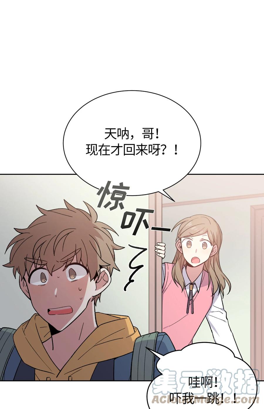 055055-甜心BOY-茶绿,创乐帮（第3张）
