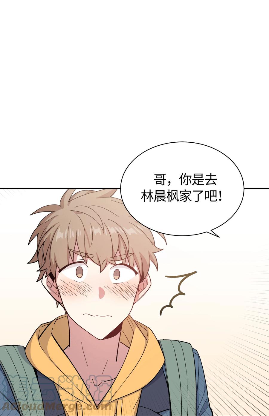055055-甜心BOY-茶绿,创乐帮（第5张）