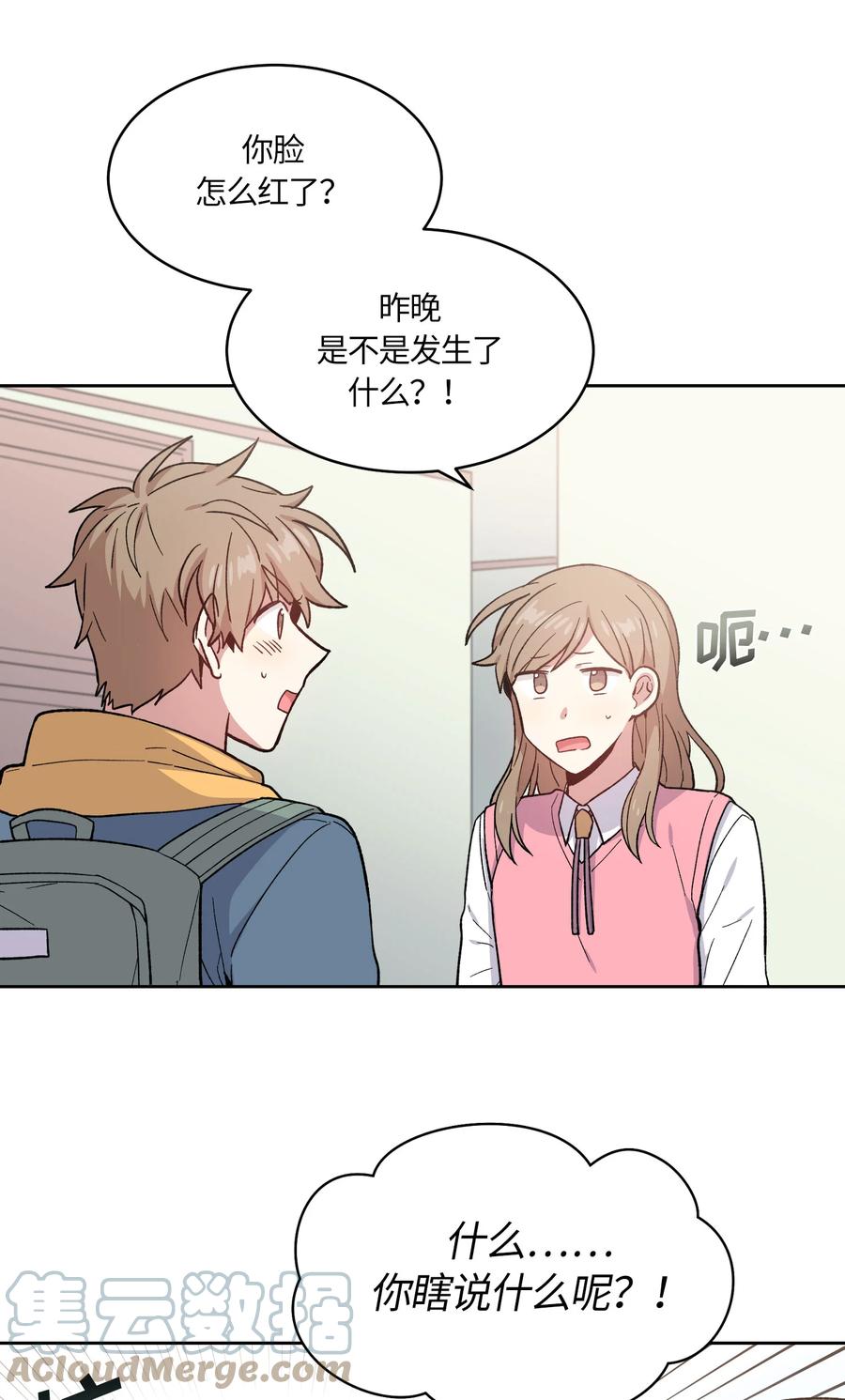 055055-甜心BOY-茶绿,创乐帮（第13张）