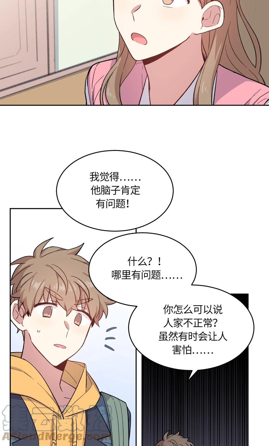 055055-甜心BOY-茶绿,创乐帮（第15张）