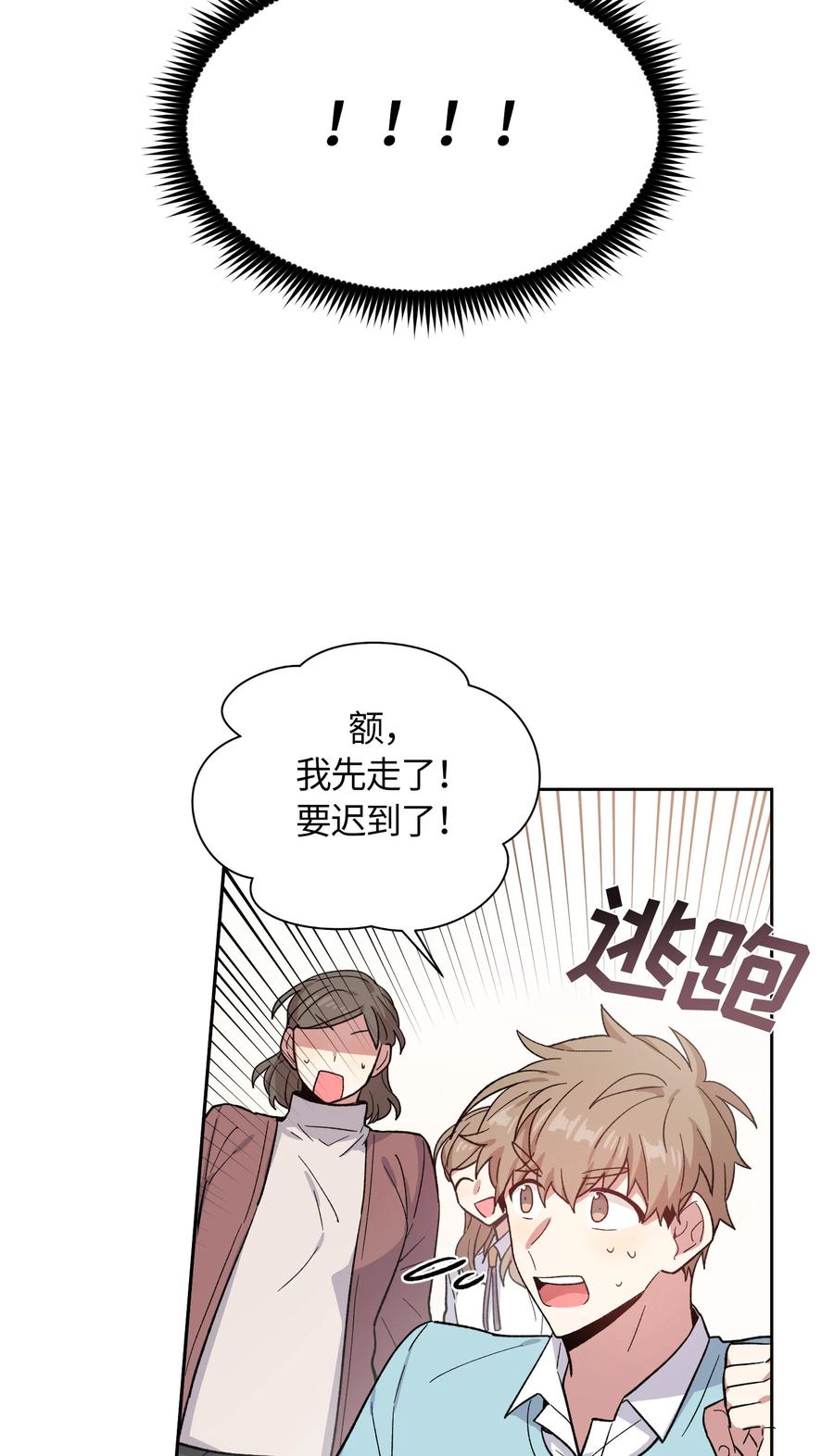 056056-甜心BOY-茶绿,创乐帮（第6张）