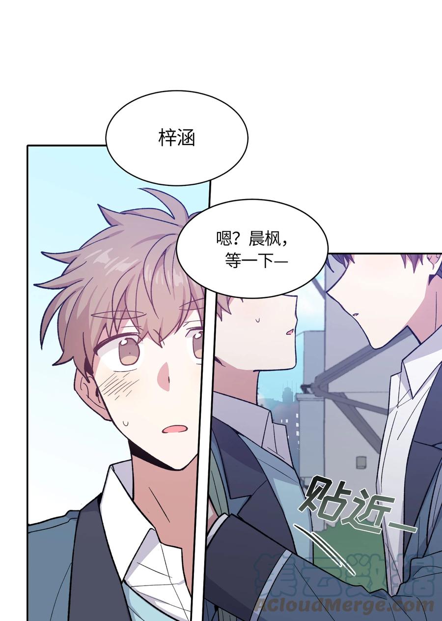 056056-甜心BOY-茶绿,创乐帮（第13张）