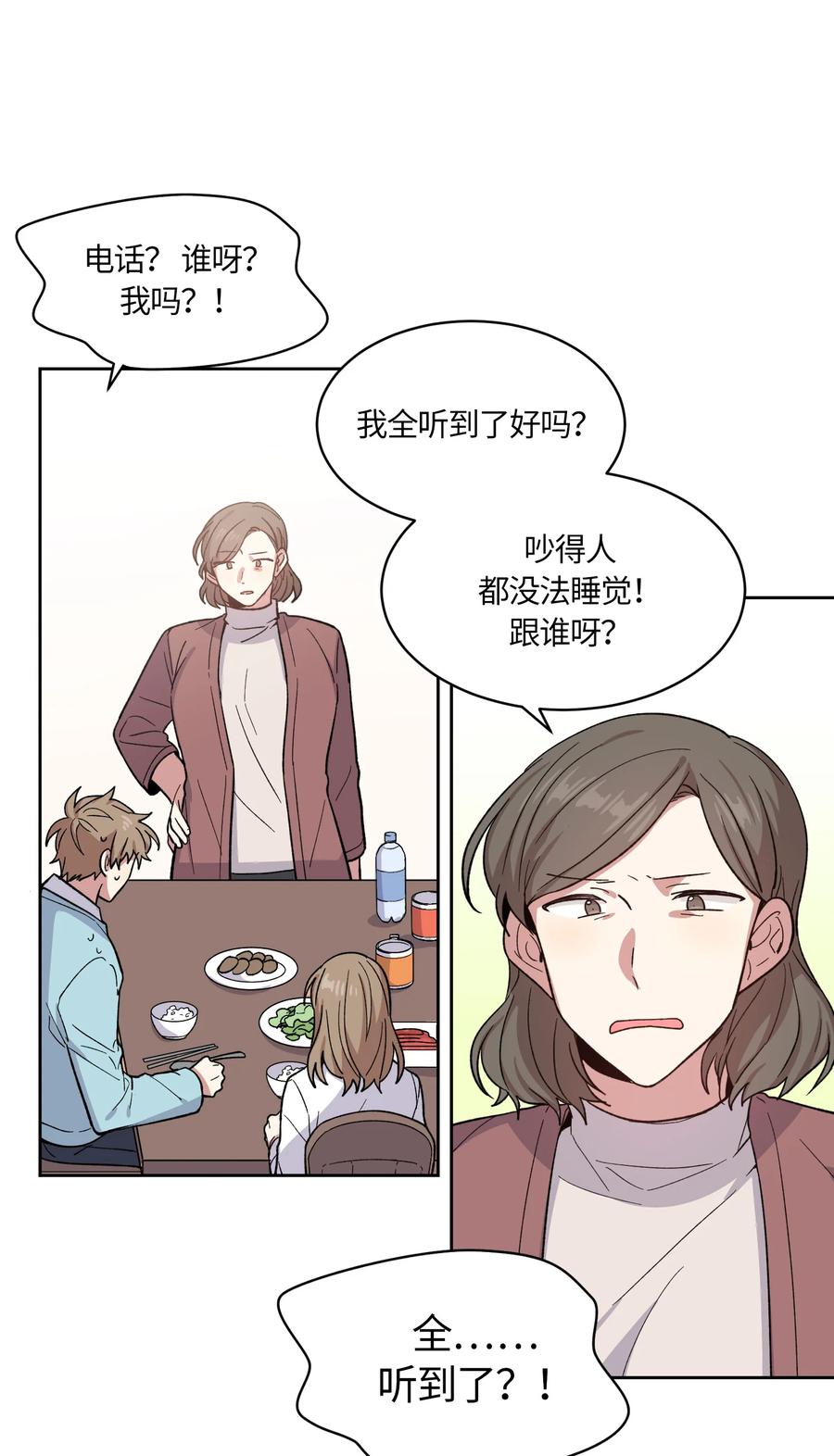 056056-甜心BOY-茶绿,创乐帮（第4张）