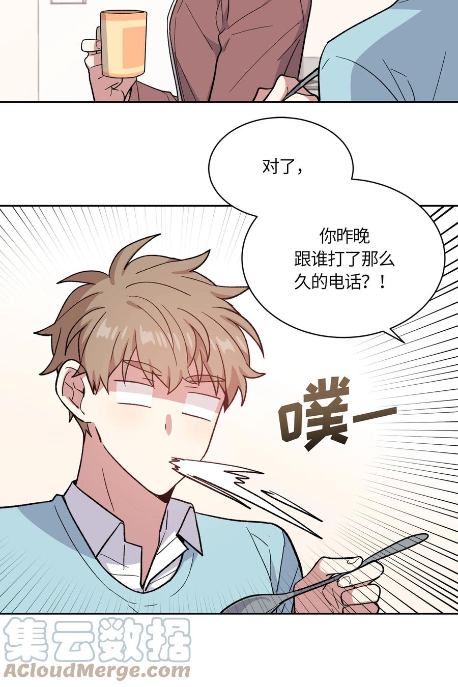056056-甜心BOY-茶绿,创乐帮（第3张）