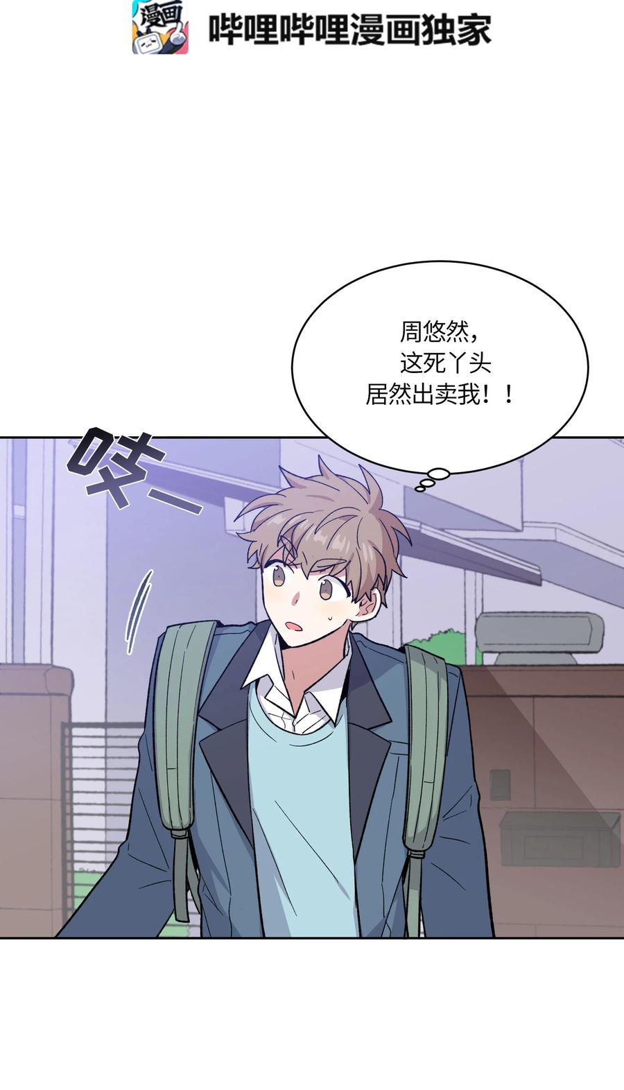 056056-甜心BOY-茶绿,创乐帮（第8张）