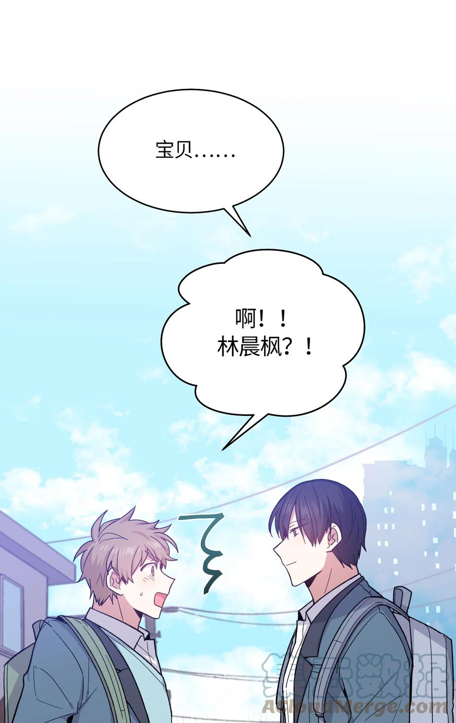 056056-甜心BOY-茶绿,创乐帮（第9张）