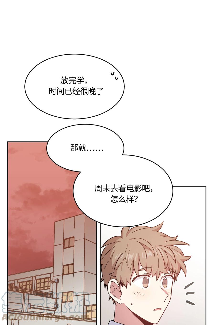 057057-甜心BOY-茶绿,创乐帮（第1张）